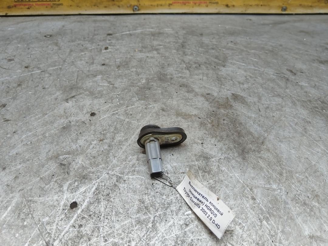 Выключатель концевой (концевик) HGRQV0 Toyota Corolla купить