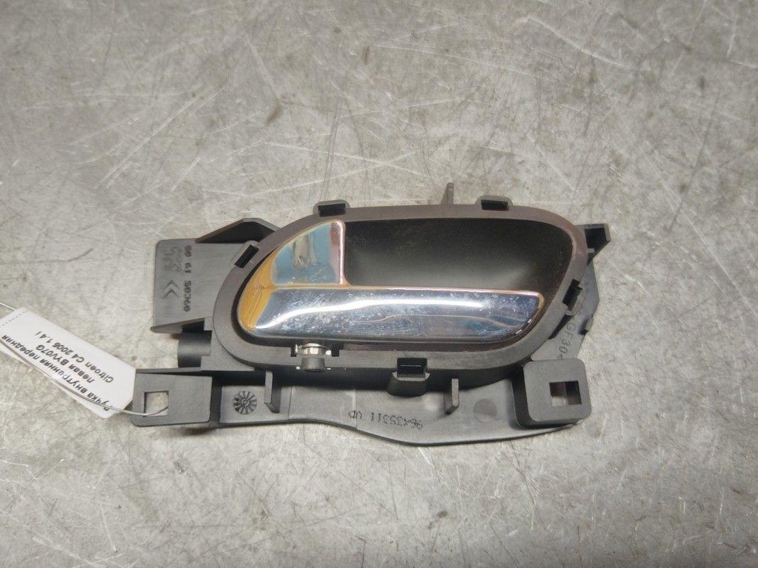 Ручка внутренняя передняя левая BYV07G Citroen C4 - Фото 1