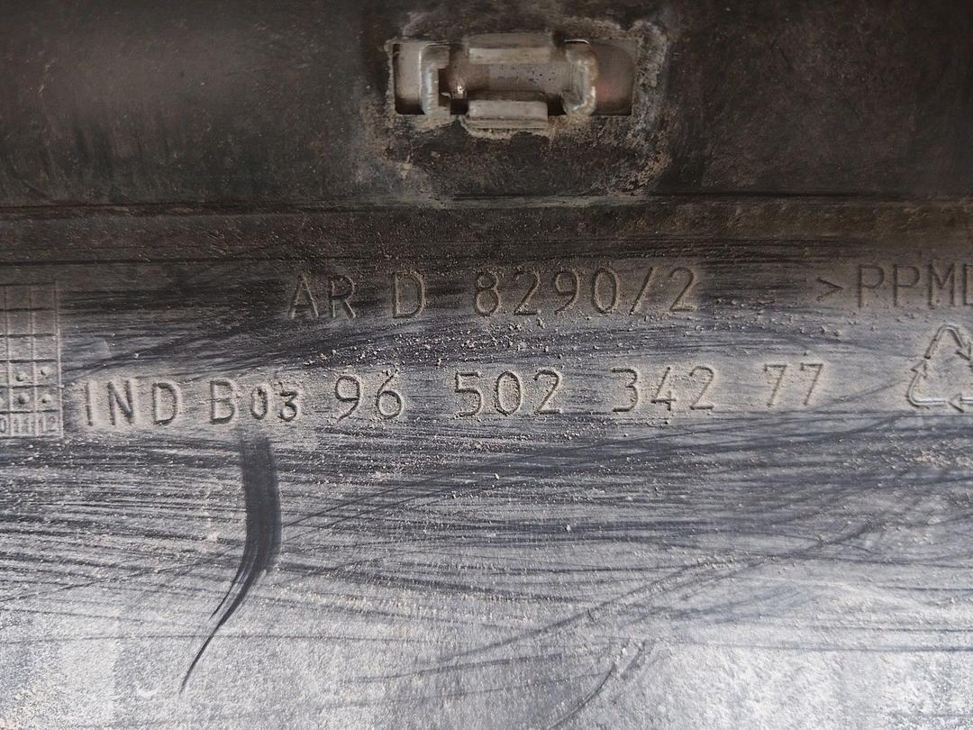 Накладка на порог наружная правая 4ZQLC9 Citroen C5 купить в магазине запчастей бу