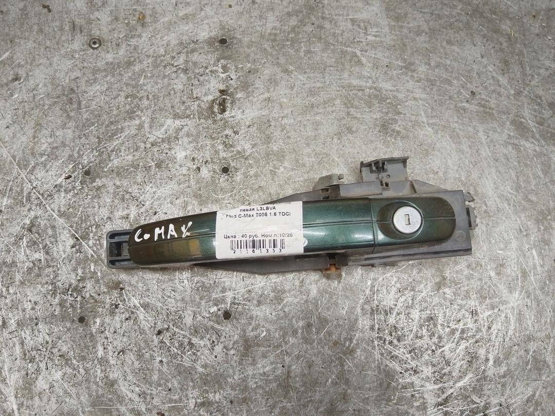 Ручка наружная передняя левая L3LBVA Ford C-Max купить с доставкой