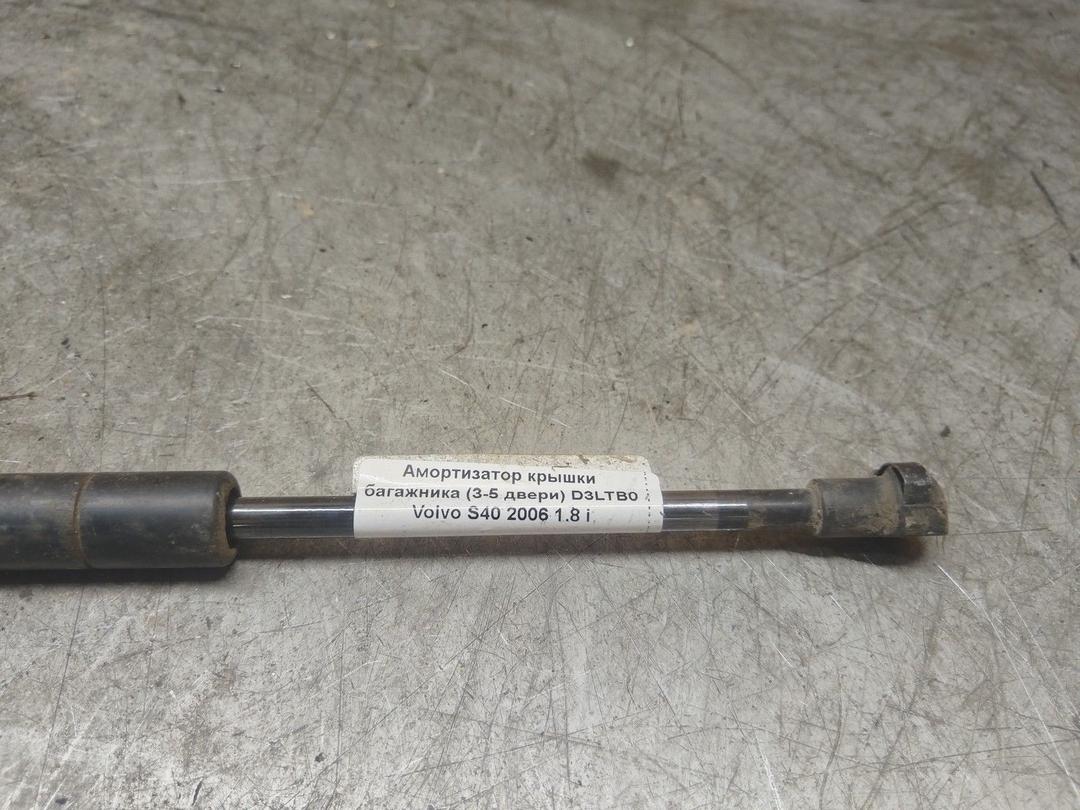 Амортизатор крышки багажника (3-5 двери) D3LTB0 Volvo S40 купить с доставкой