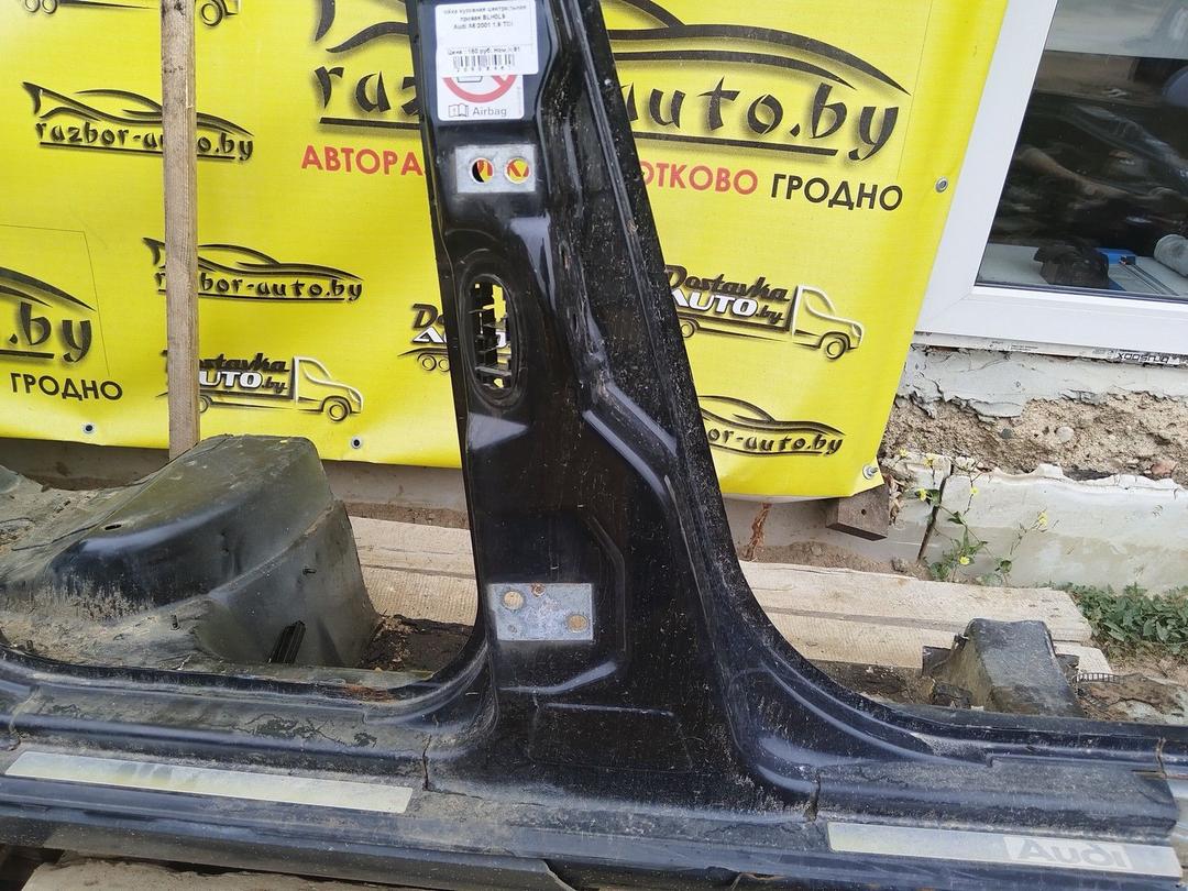 Стойка кузовная центральная правая BLH0L9 Audi A6 купить