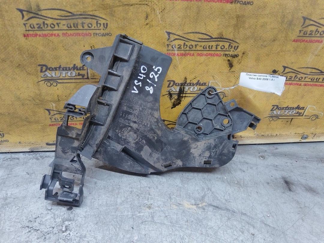 Пластик салона YL85HA Volvo S40 купить с доставкой