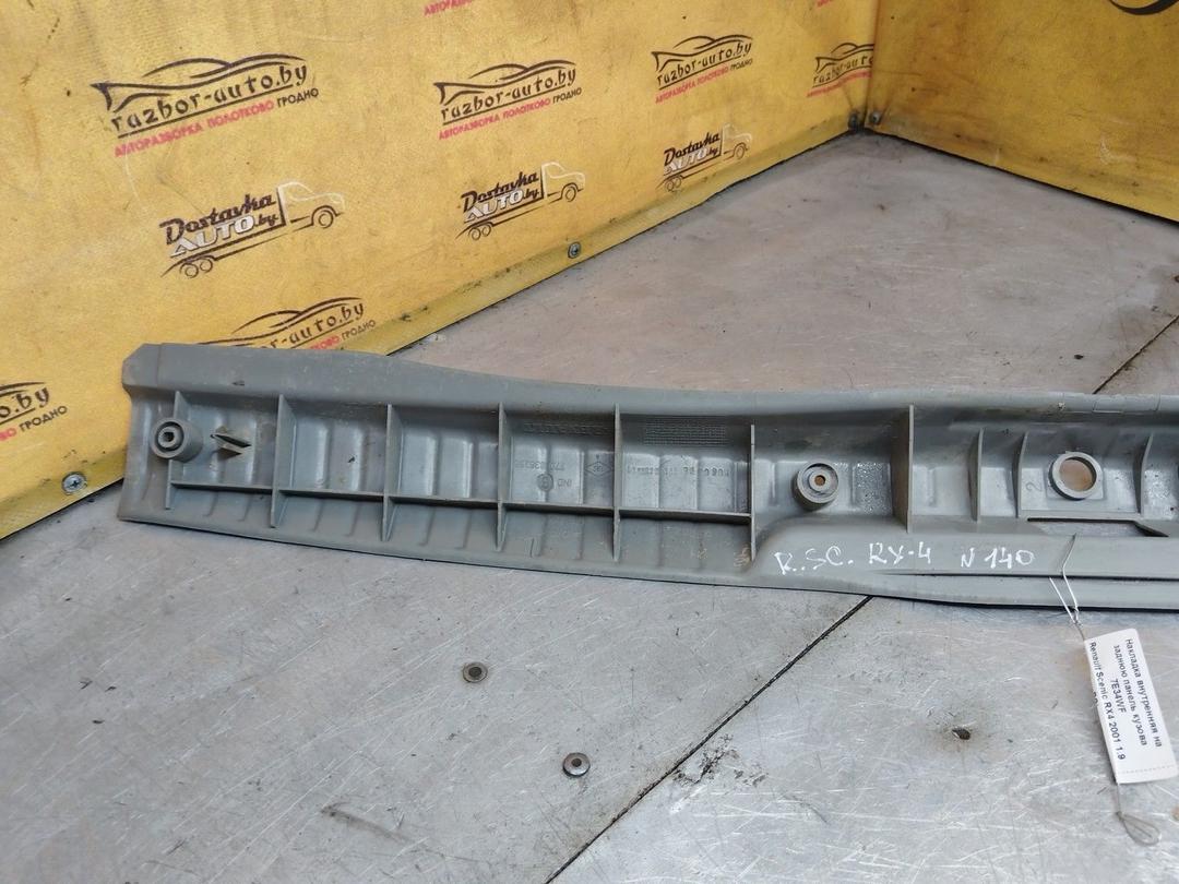 Накладка внутренняя на заднюю панель кузова 7E34WF Renault Scenic RX4 купить на авторазборке