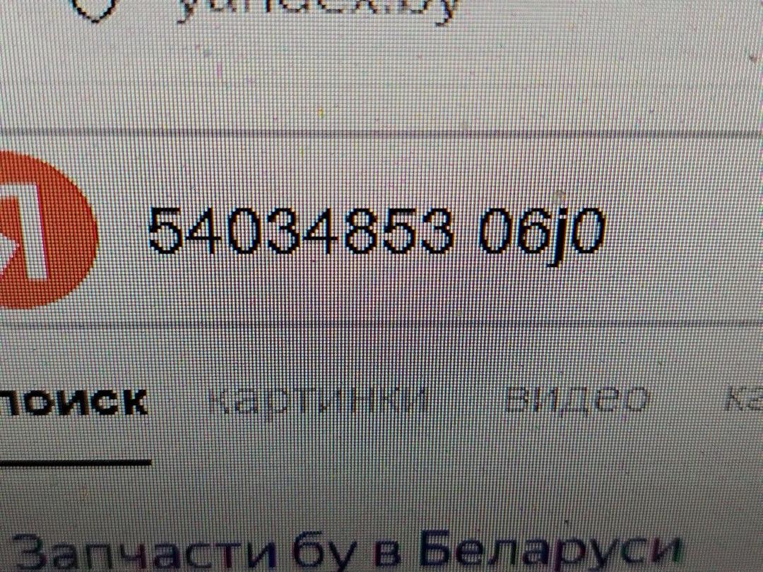 Переключатель подрулевой (стрекоза) UOWPK5 Nissan Almera - Фото 7