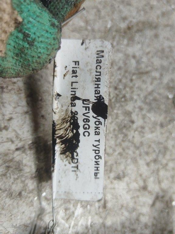 Масляная трубка турбины UFV6GC Fiat Linea