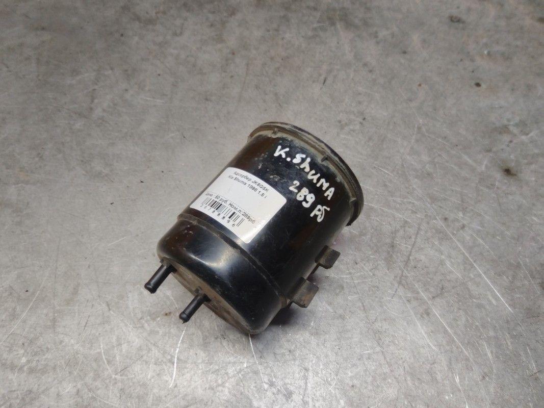 Адсорбер JK6G5K Kia Shuma - Фото 1