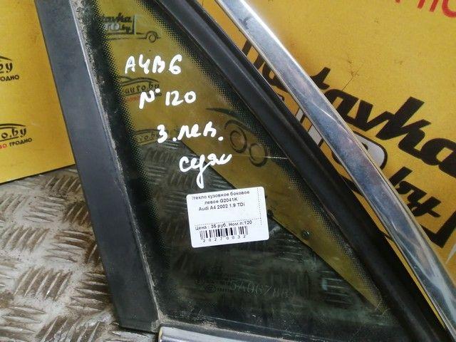 Стекло кузовное боковое левое G2041K Audi A4 купить