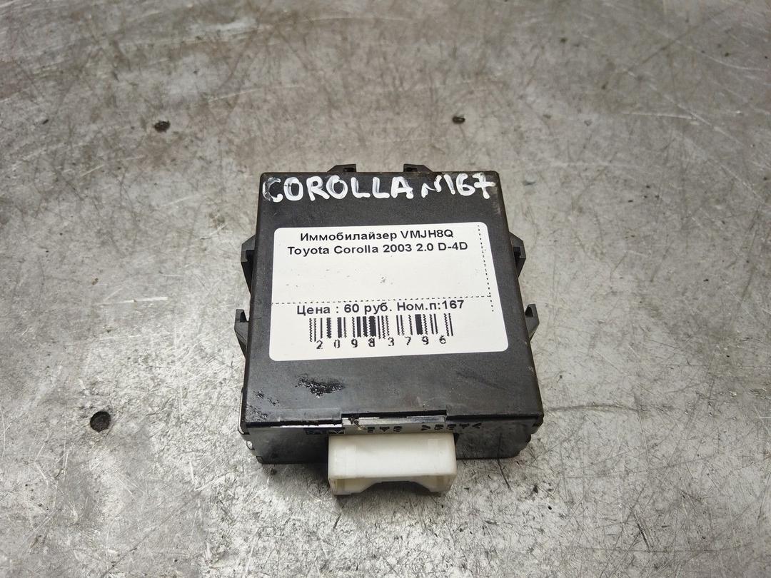 Иммобилайзер VMJH8Q Toyota Corolla - Фото 2