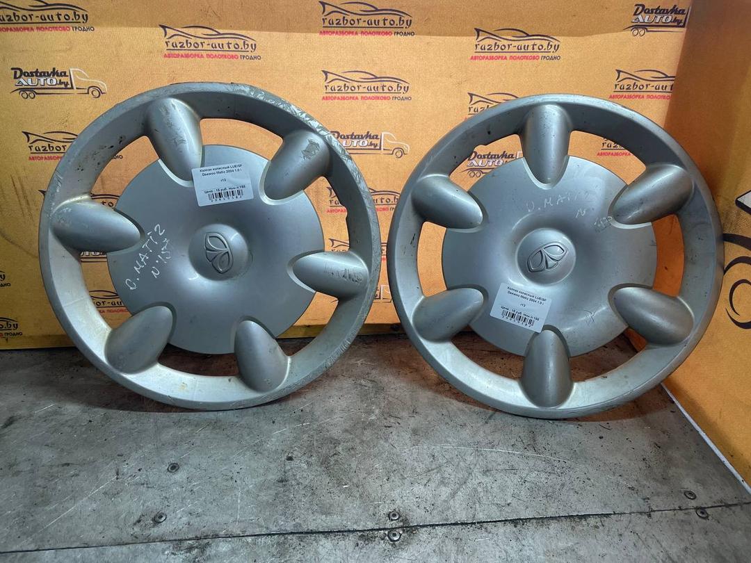 Колпак колесный LUEISF Daewoo Matiz - Фото 1