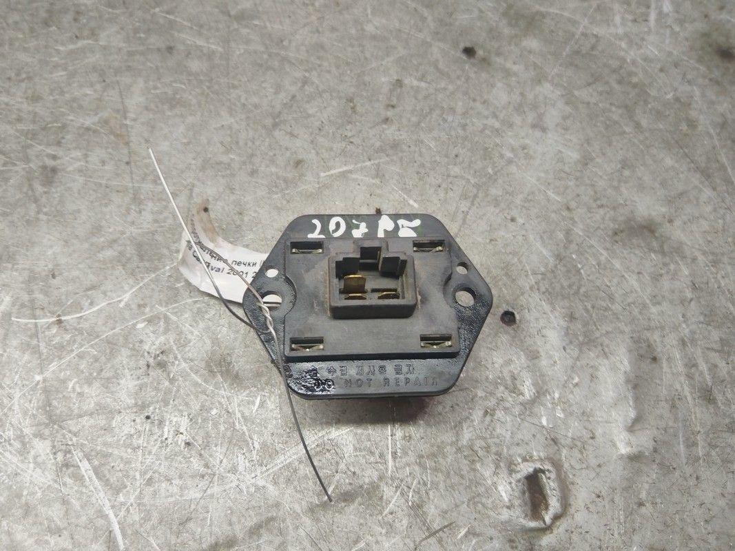 Сопротивление печки IHE2EJ Kia Carnival