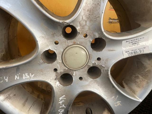 Диск литой R15, 5x112 Audi A6 1994 3SGBW6 3SGBW6 Audi A6 undefined