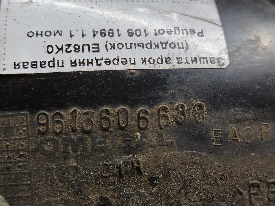 Защита арок передняя правая (подкрылок) EU62K0 Peugeot 106 - Фото 5