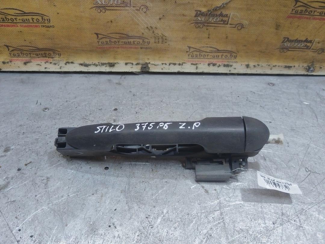 Ручка наружная задняя правая EFXM7W Fiat Stilo - Фото 1