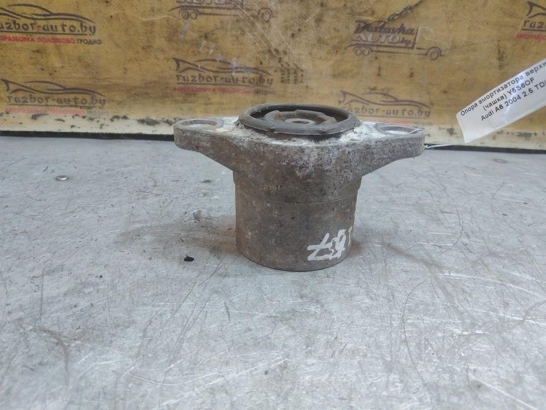 Опора амортизатора верхняя (чашка) Y5S6OF Audi A6 - Фото 2
