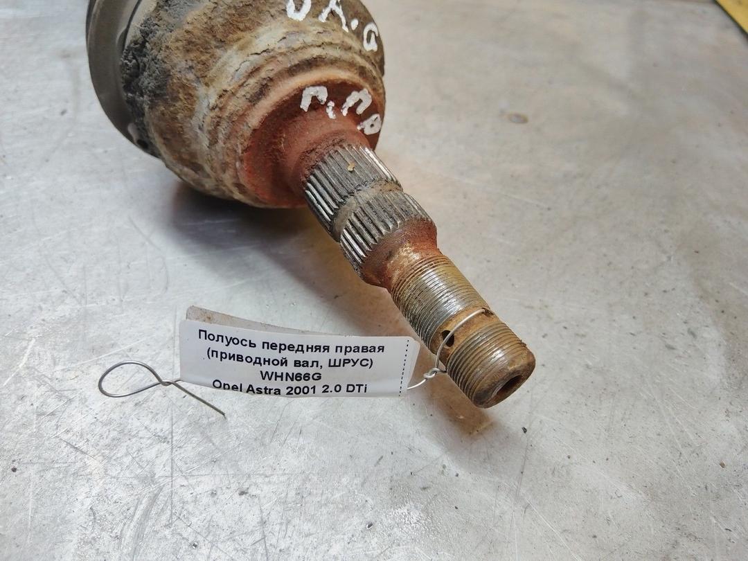 Полуось передняя правая (приводной вал, ШРУС) WHN66G Opel Astra купить