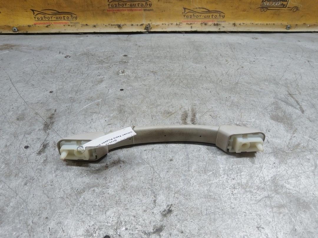 Ручка внутренняя потолочная Q1VLT0 Citroen Xsara Picasso купить с доставкой