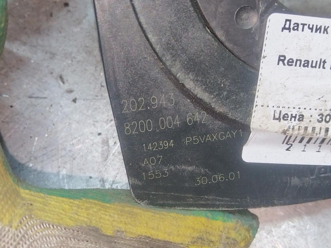 Датчик угла поворота руля FU5LQ1 Renault Laguna купить
