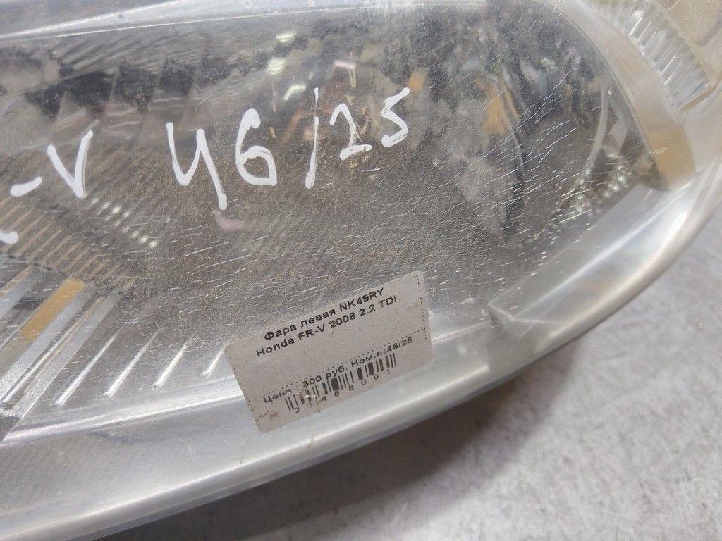 Фара левая NK49RY Honda FR-V - Фото 2