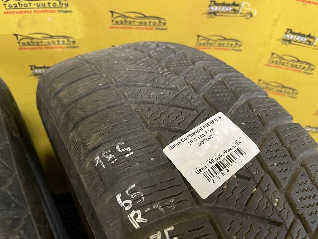 Шина Continental 185/65 R15 QDOOJ7 QDOOJ7 Continental купить