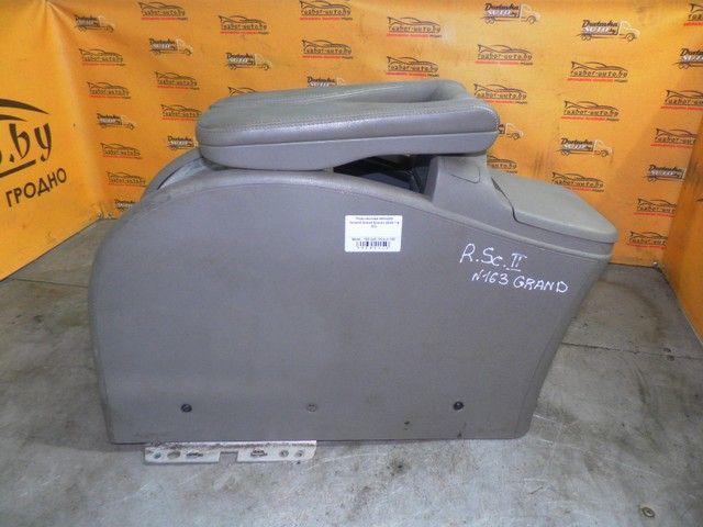 Подлокотник 68AQ2G Renault Grand Scenic