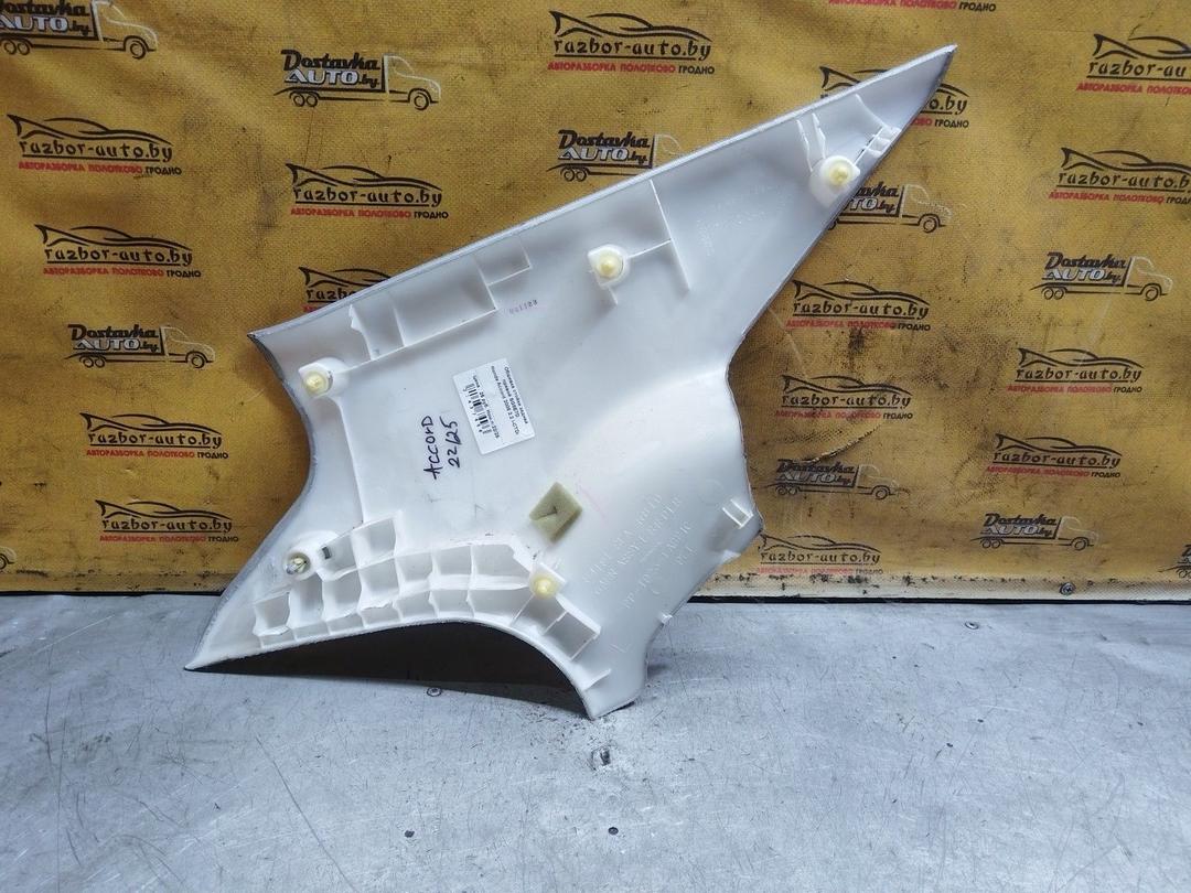 Обшивка стойки задней правой SG8E7D Honda Accord купить