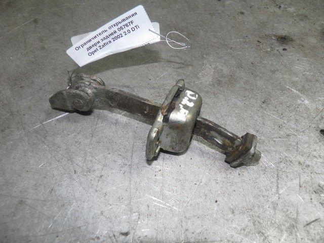 Ограничитель открывания двери задней 05767F Opel Zafira