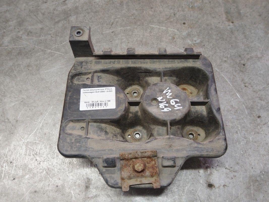 Полка аккумулятора 3TDUJL Volkswagen Golf - Фото 1