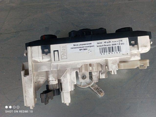 Блок управления печки/климат-контроля 6P1S6H Renault Scenic - Фото 2