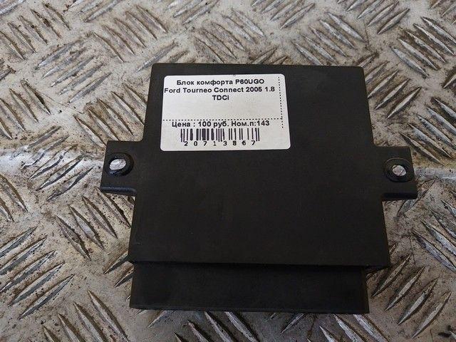 Блок комфорта P60UGO Ford Tourneo Connect