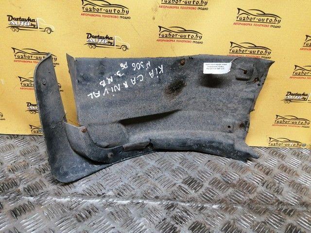 Защита арок задняя левая (подкрылок) YZ45JL Kia Carnival - Фото 3