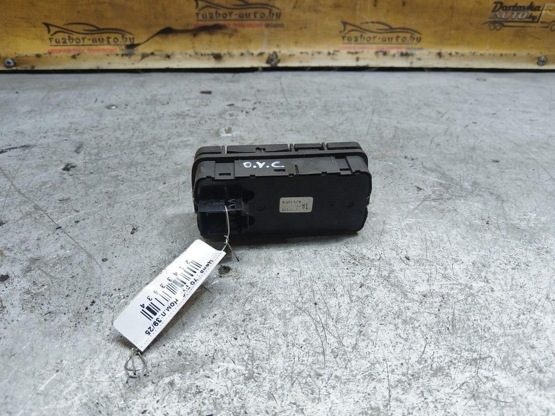 Блок управления стеклоподъемниками 7T3A78 Opel Vectra - Фото 3