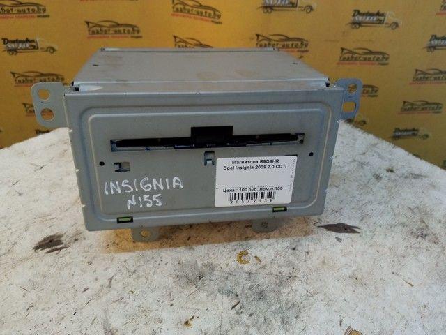 Магнитола R9Q4HR Opel Insignia