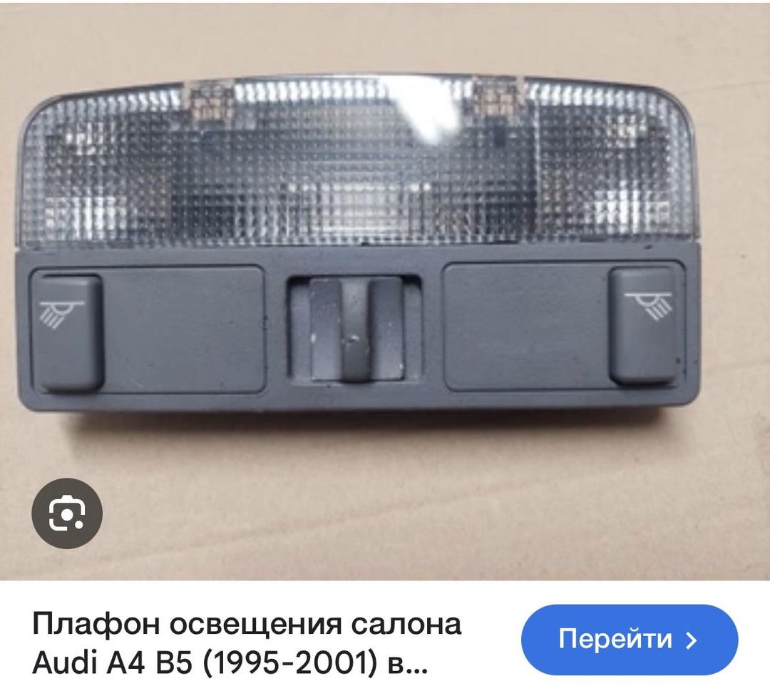 Колба в бак 1IGJGQ Audi 80 купить