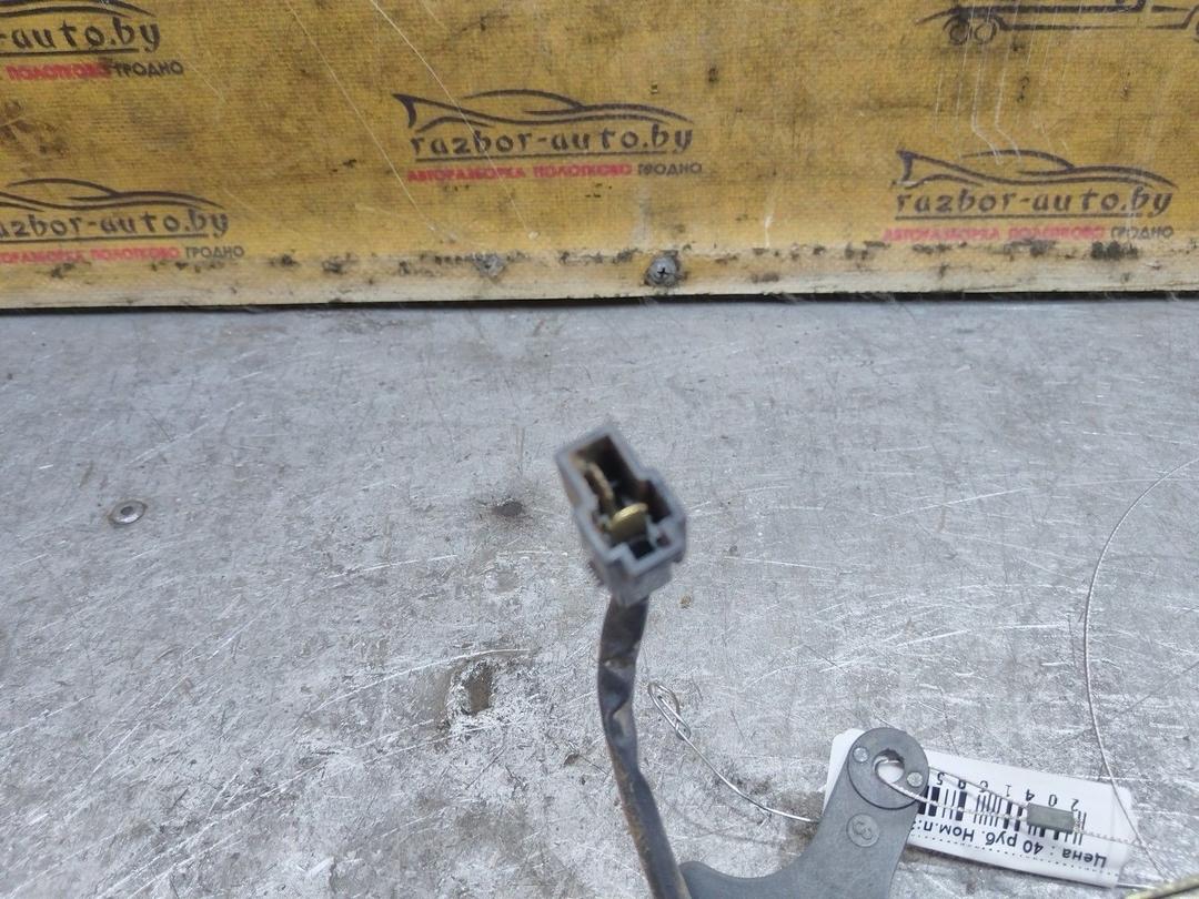 Активатор замка крышки топливного бака HU476C Kia Carnival купить с доставкой