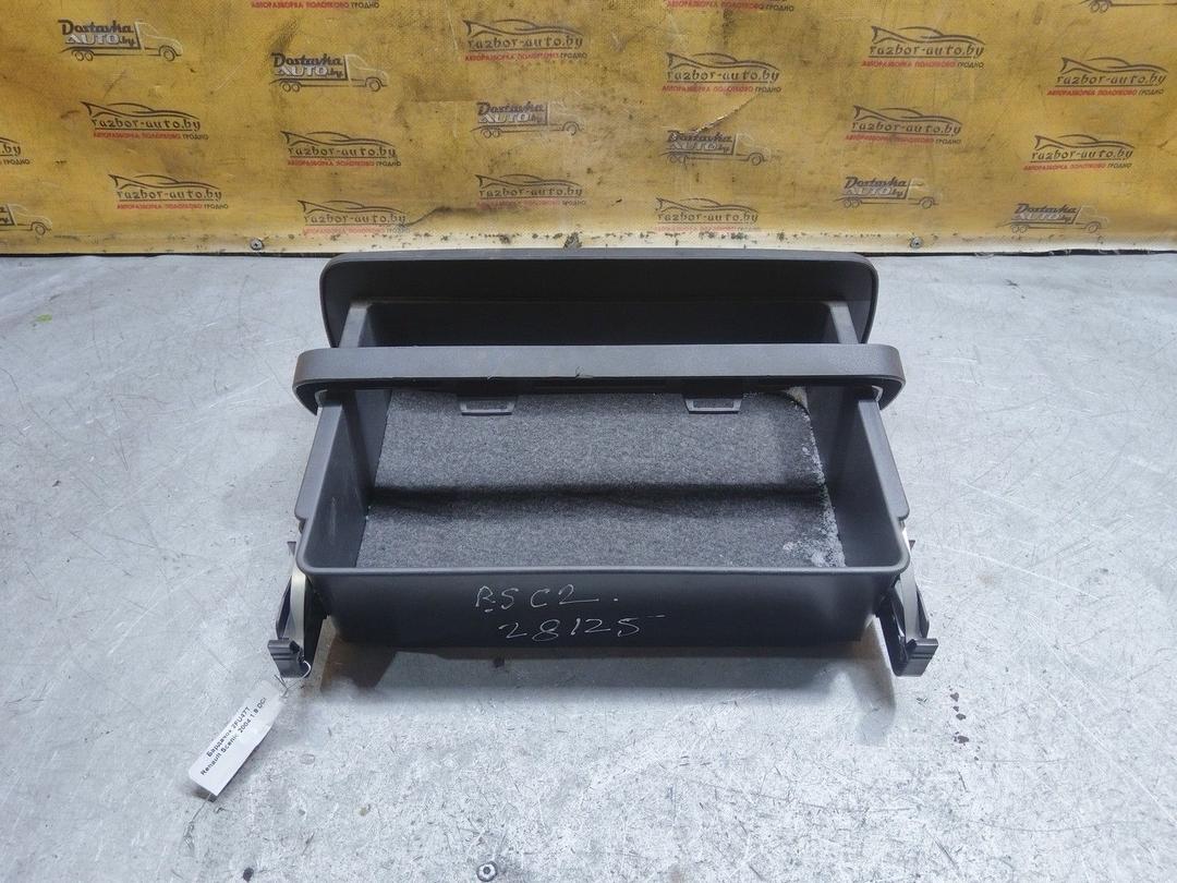 Бардачок 2FU47T Renault Scenic купить