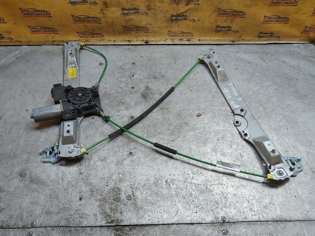 Стеклоподъемник электрический передний левый 73LP6S Opel Corsa купить