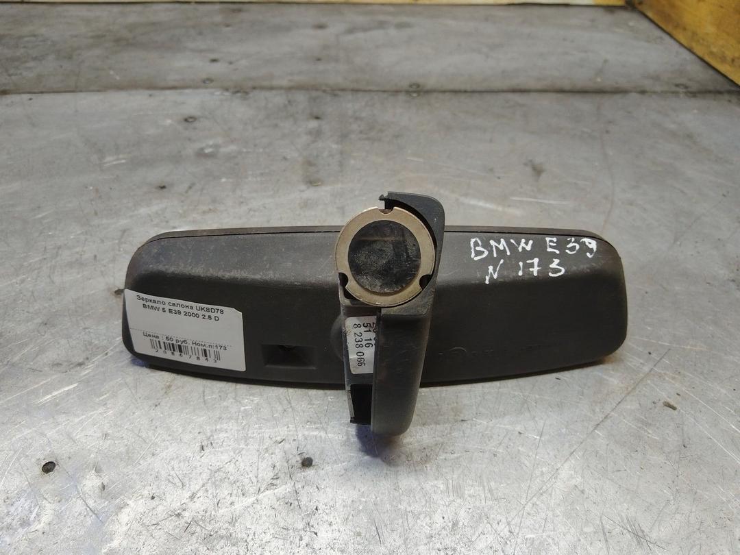 Зеркало салона UK8D78 BMW 5 E39 купить с доставкой