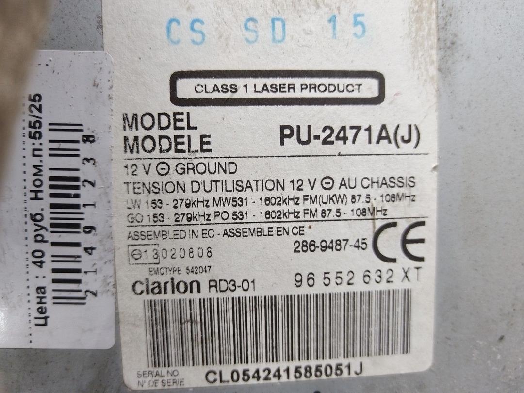 Магнитола Y4ZAXM Citroen C3 купить с доставкой