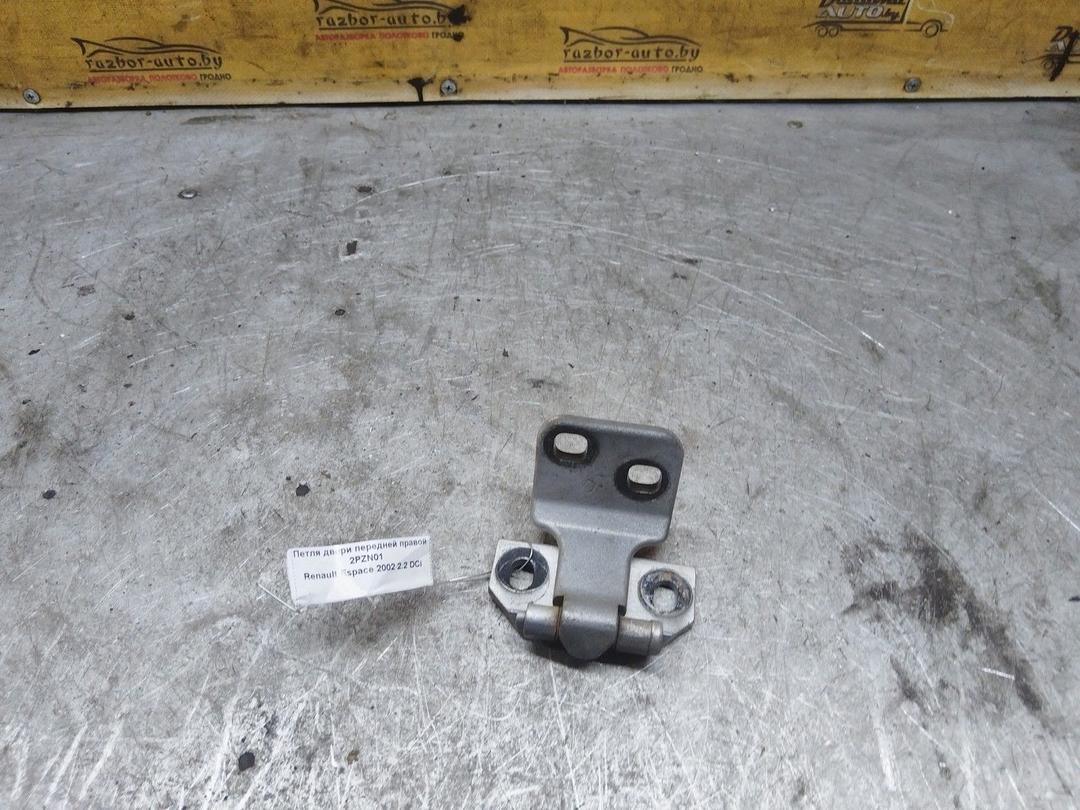 Петля двери передней правой 2PZN01 Renault Espace купить на авторазборке