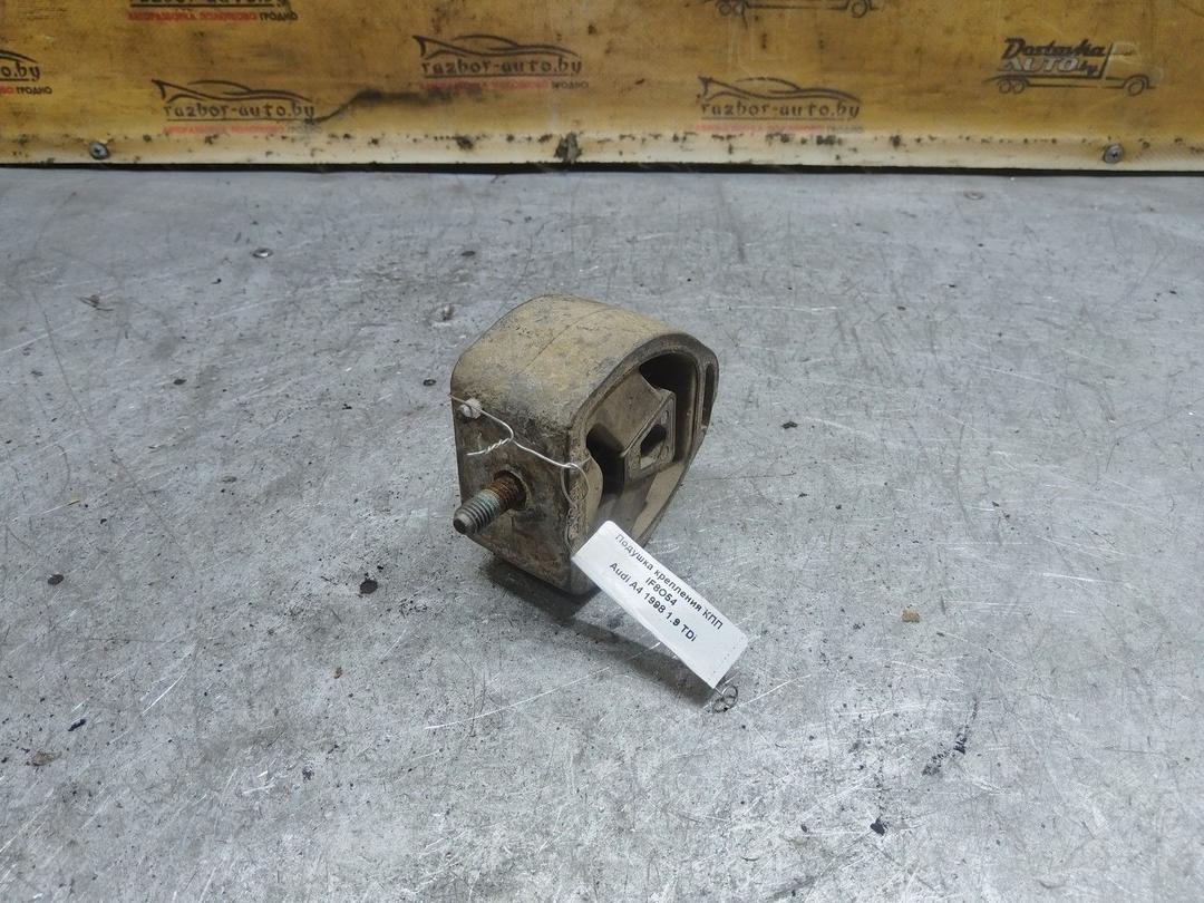 Подушка крепления КПП IF8O54 Audi A4 купить