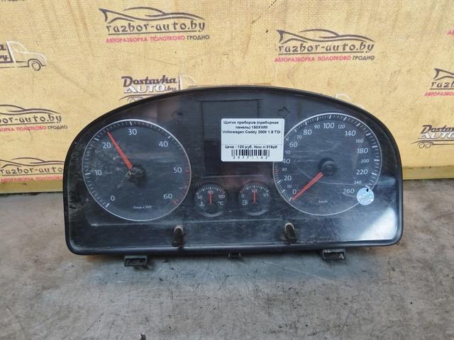 Щиток приборов (приборная панель) 150XWM Volkswagen Caddy