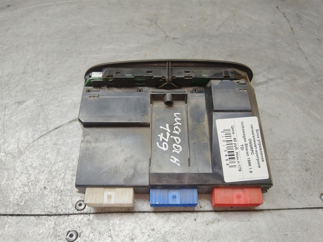 Блок управления печки/климат-контроля ONGRPC Volkswagen Sharan купить