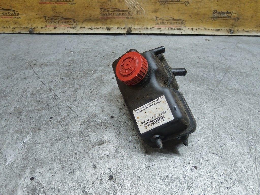 Бачок гидроусилителя B9PT55 Peugeot 406 - Фото 2