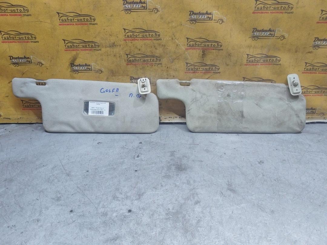 Козырек солнцезащитный 1127Z3 Volkswagen Golf купить с доставкой