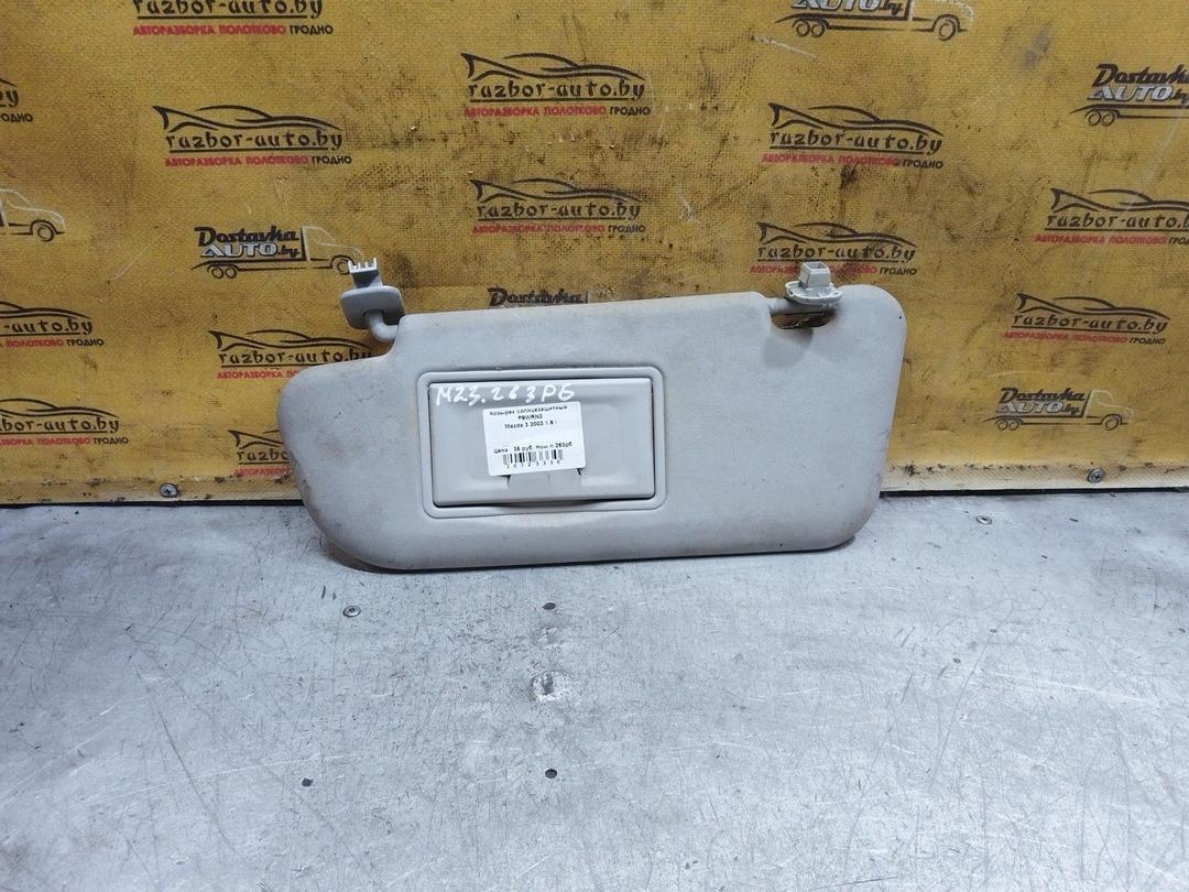 Козырек солнцезащитный P9WRN2 Mazda 3