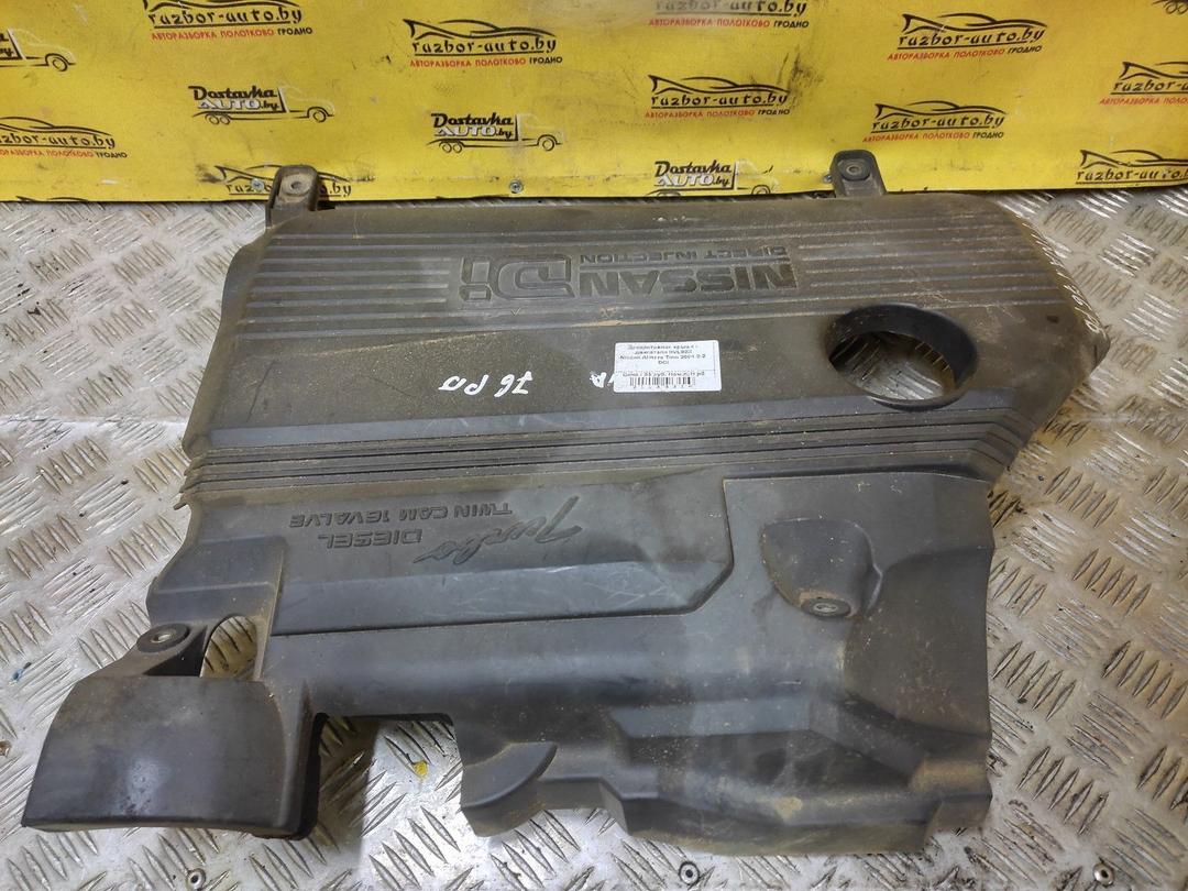 Декоративная крышка двигателя 9VL92X Nissan Almera Tino