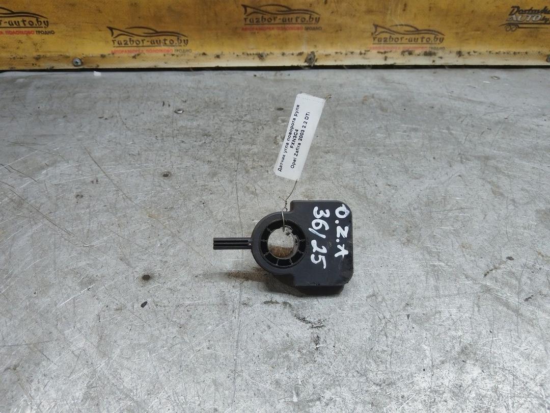 Датчик угла поворота руля FXN3C4 Opel Zafira купить с доставкой