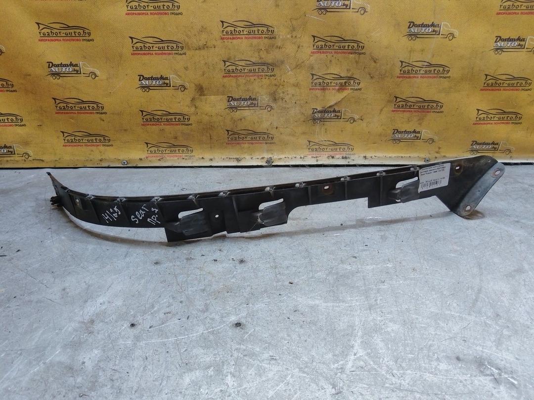 Кронштейн крепления бампера заднего E4YVBW Seat Toledo купить в магазине запчастей бу