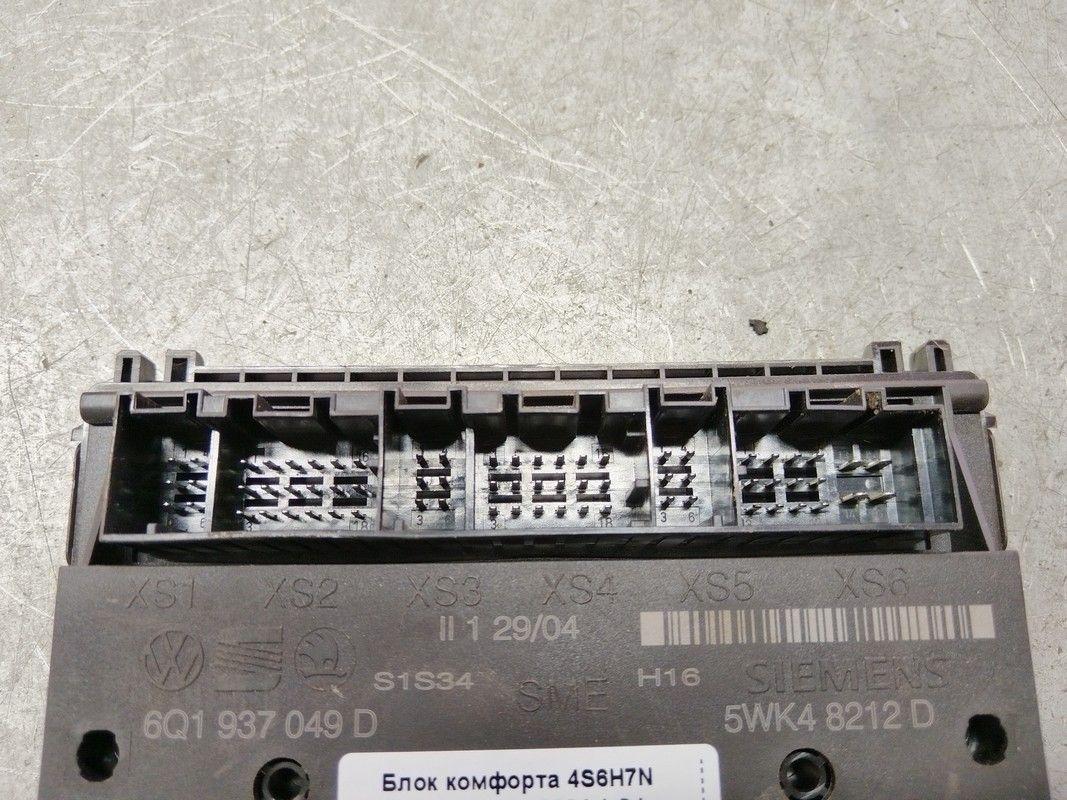 Блок комфорта 4S6H7N Skoda Fabia - Фото 5